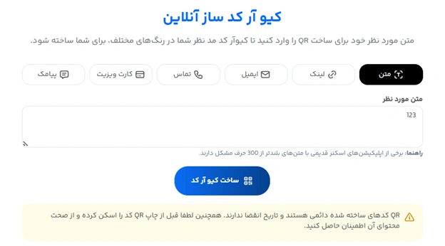 10 ایده برای فروش شال و روسری